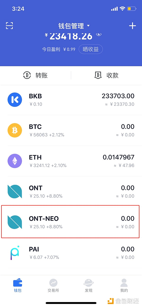 BitKeep钱包用户如何操作本体网络（ONT）映射