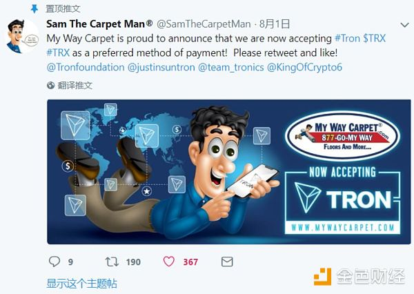 Sam The Carpet Man支持TRX为首选支付方式