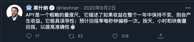 关于DeFi借贷协议，你需要了解这些