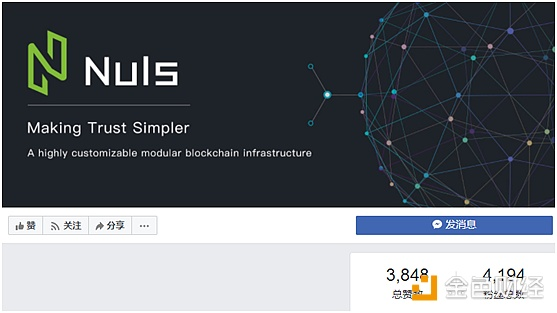 【币橙评测】NULS-你也可以DIY属于自己的公链