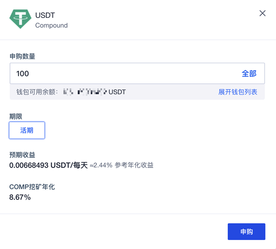 兑现「CeFi+DeFi」OKEx率先桥接COMP协议