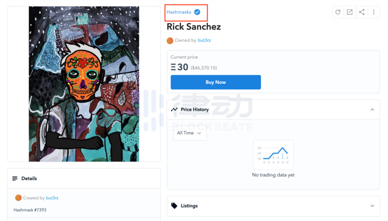 Hashmasks赝品大量现身OpenSea，如何辨别NFT正品？