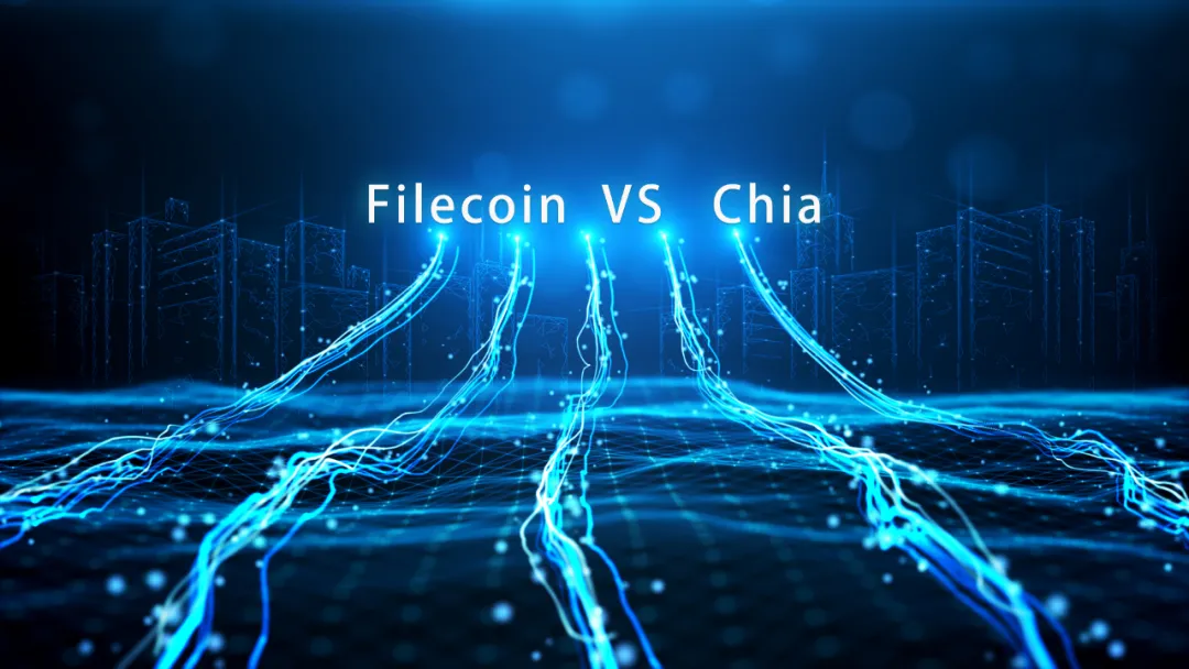 一文详解Filecoin与Chia之间的区别