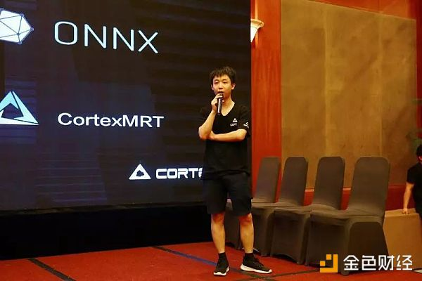 Cortex线下 Meet Up——重庆站回顾