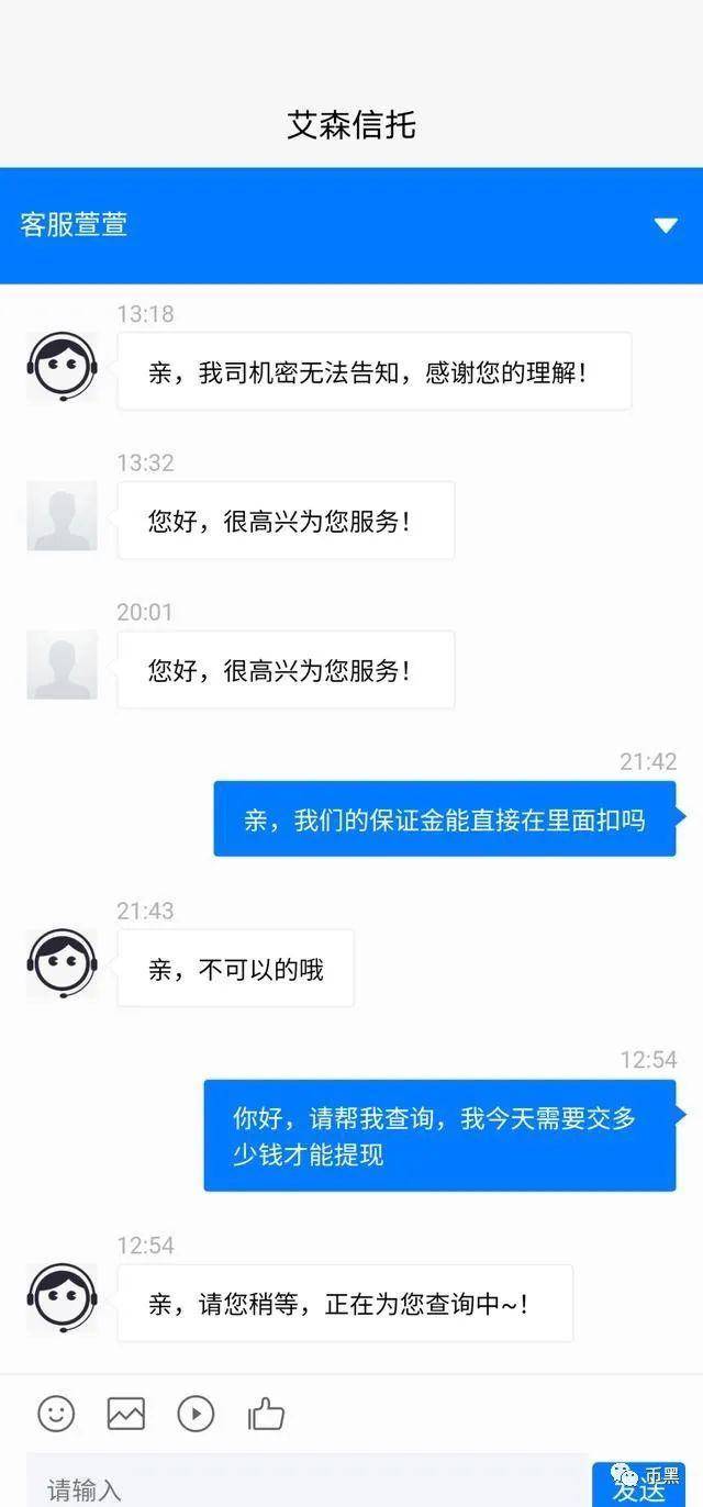 23 次转账！网贷 75 万投资炒作以太坊，最终血本无归！