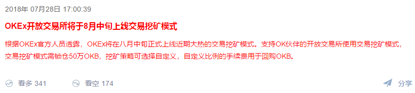 开始做淘宝的FCoin会卖假币吗？