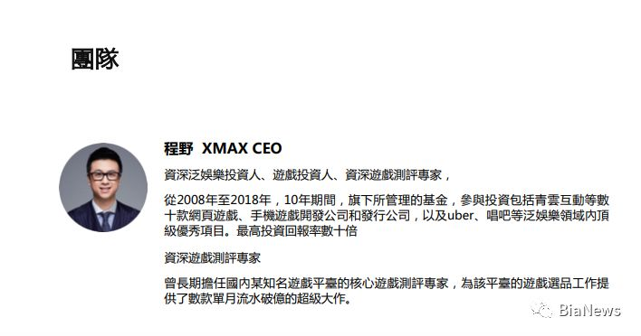 XMX归零疑云：拉盘、误伤、恶意砸盘？