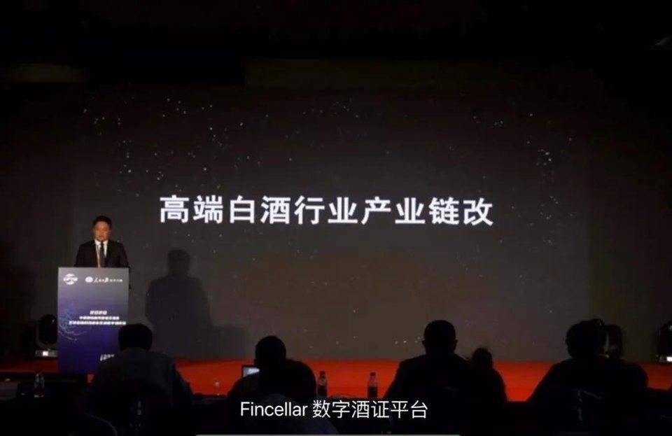 FINWEX 创始人尤立、董事总经理杜运俊、Digital DSF 管理合伙人宋斐出席服贸会“全球金融科技峰会区块链专场”并演讲