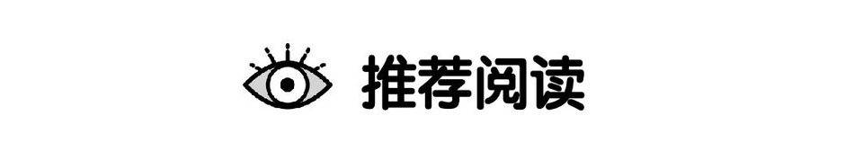 直播预告｜当诈骗“借壳”区块链，普通人该如何防范？