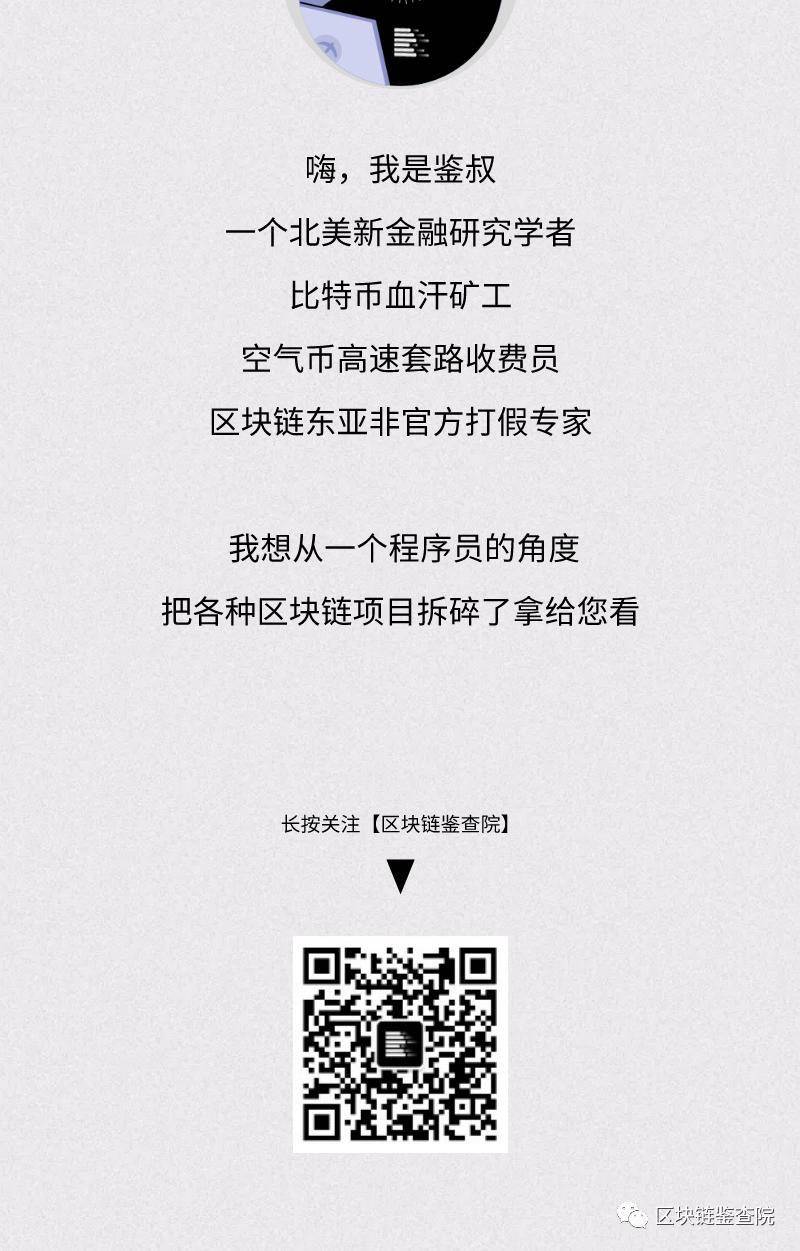 以太坊起飞还是分叉？就看它了