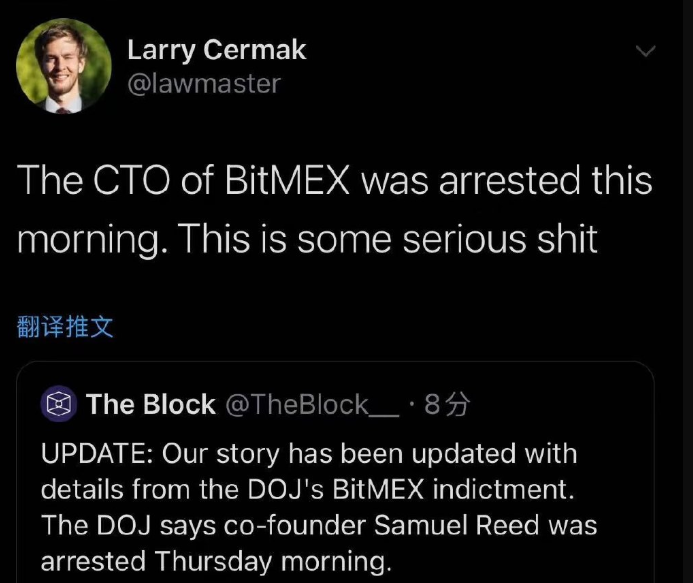 BITMEX