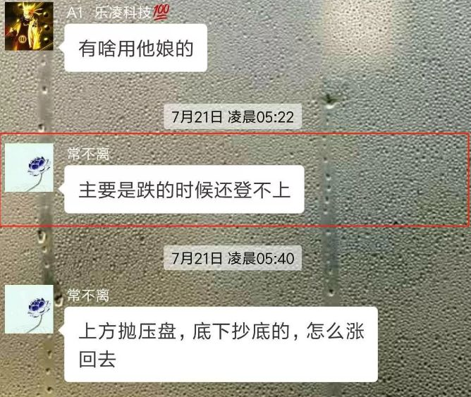 张健最后的回应？FCoin与维权用户陷罗生门