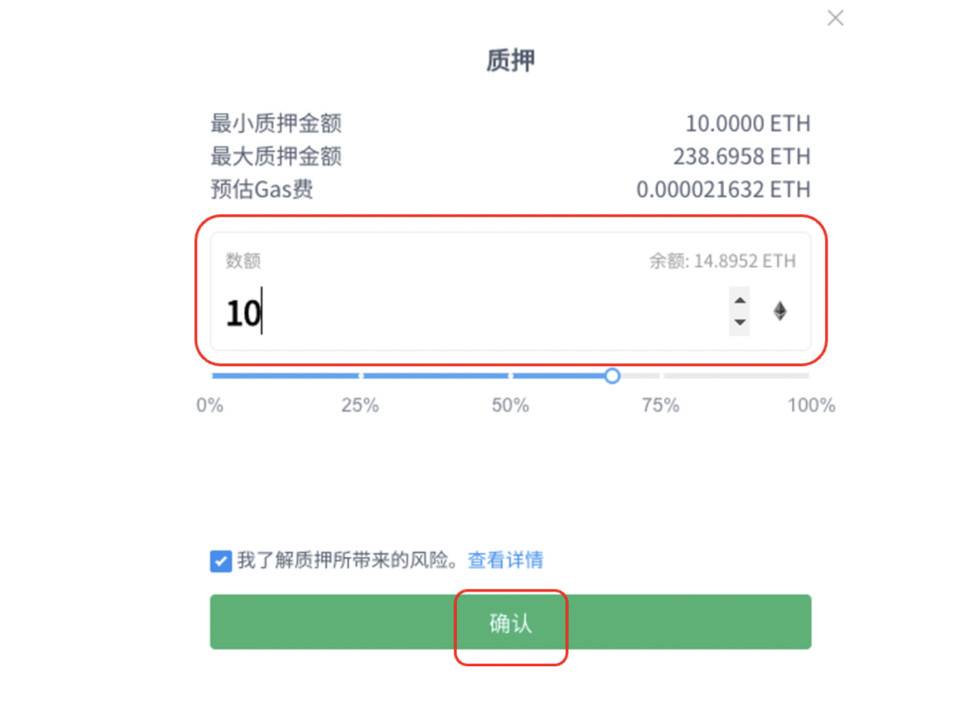 DeFi 保险协议 InsurAce 即将上线主网，手把手教你如何参与质押挖矿