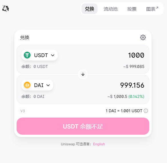 swarm即将主网上线，官方发布bzz节点1.0预览版，正式启用xDAI网络