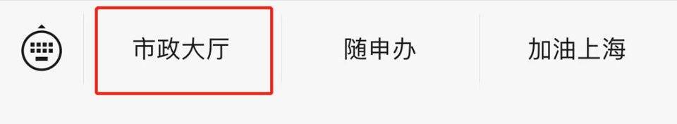 上海数字人民币红包活动来了！35 万份，每份 55 元！