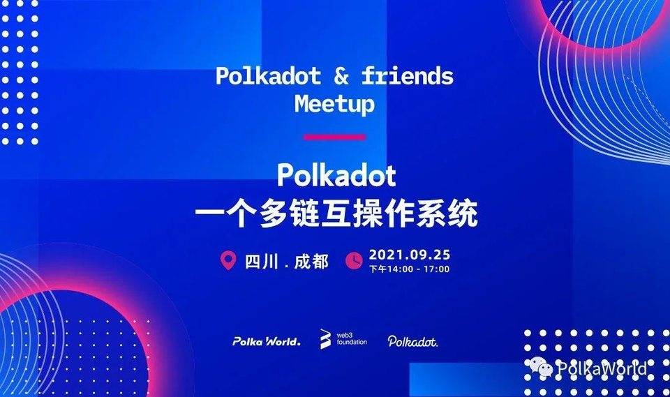 使用 Polkadot.js 插件创建和管理多个波卡生态链账户 | 波卡入门教程系列