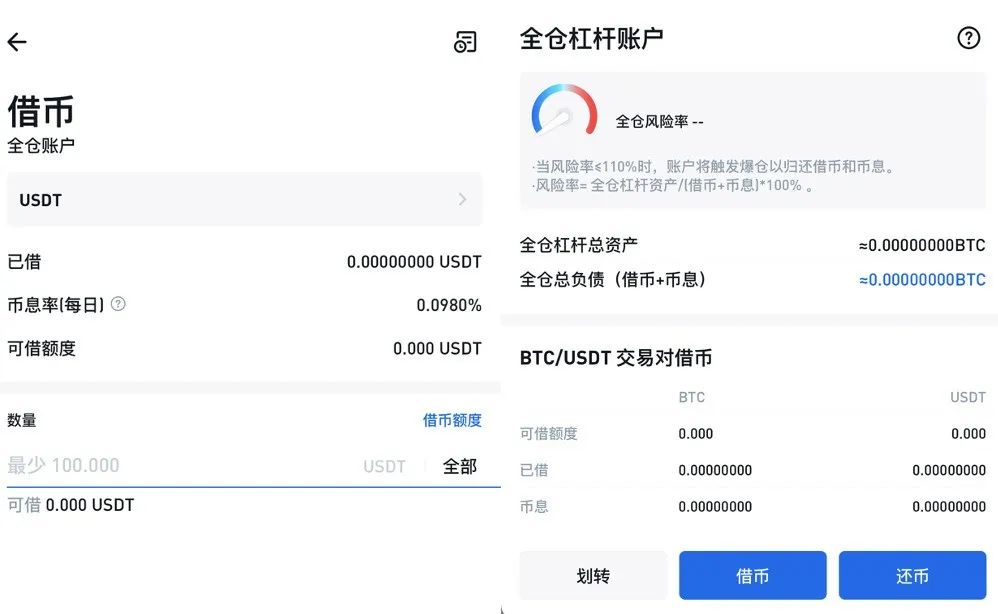 这里有一份 CeFi 理财进阶版 2.0 攻略，请收好