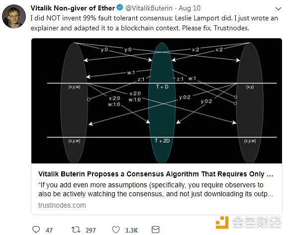 ETH暴跌引争议 V神或借“99%容错共识”打破以太坊僵局