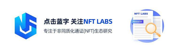 对话 XCarnival：NFT + DeFi 如何解决流动性和定价难题？