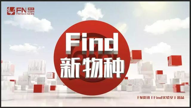 Find新物种｜「HPB」不浮夸不冒进，集中精力抓技术的链圈清流