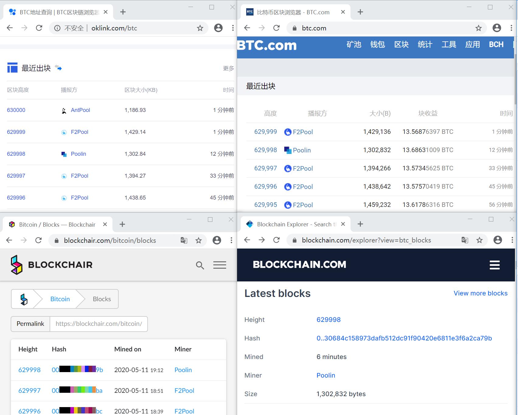 OKLink区块链浏览器 见证比特币“减半”