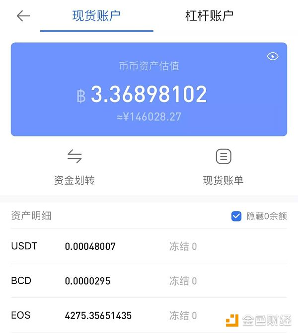 他说当年有四千个BTC   如果再给一次机会    坚决不卖