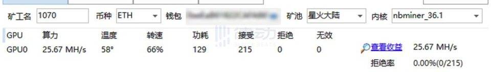 利润率超 1000%？五分学会如何用显卡参与以太坊挖矿