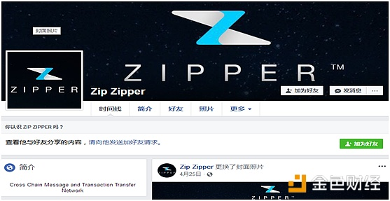 【币橙评测】ZIP-集瑞波和本体于一身的转接支付网络