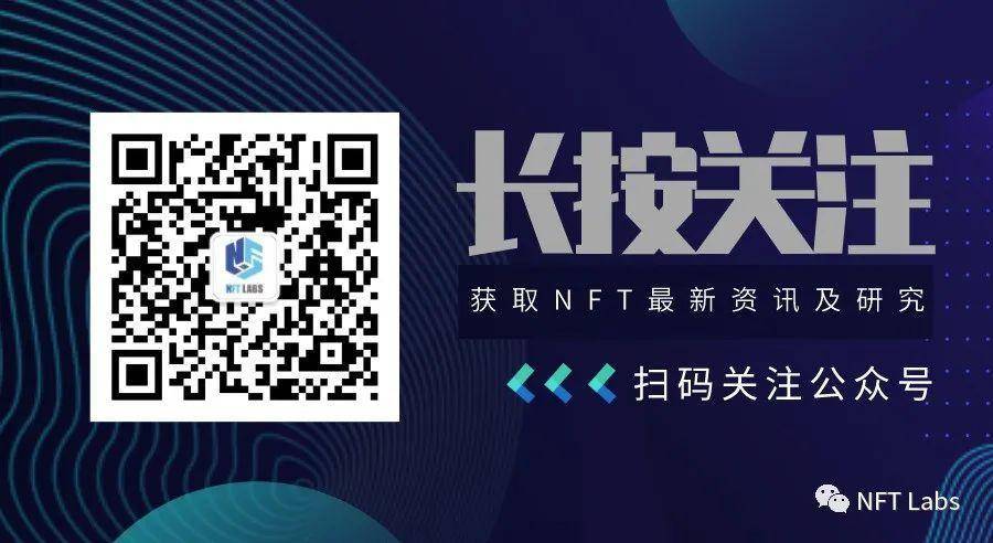 NFT + GameFi 如何赋能传统游戏模式？