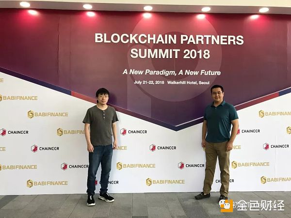 TrueChain Minerva首度公开亮相Blockchain Partner Summit (BPS)