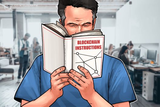 IT業界団体のCompTIA、公共セクター向けブロックチェーンハンドブックを発表
