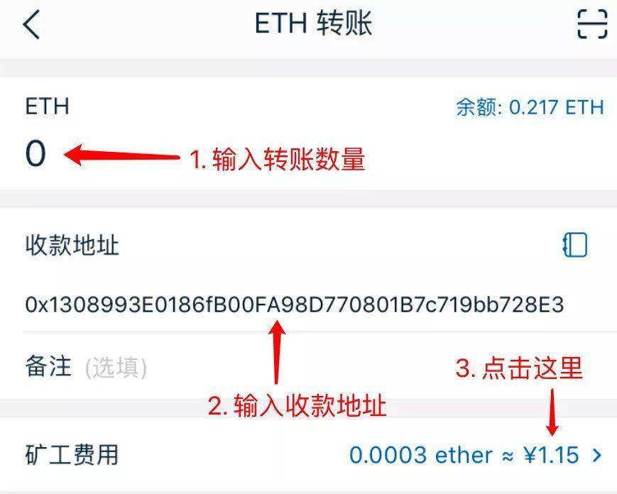 手把手教你在以太坊上刻下「永恒文字」