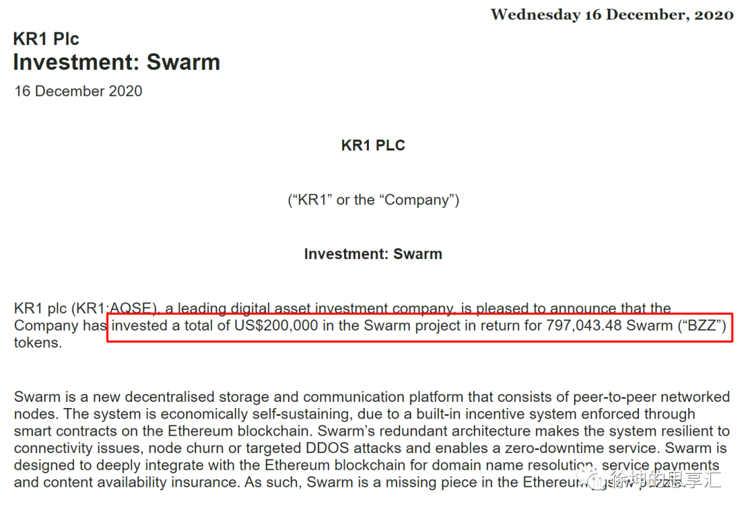 一文梳理Swarm重点信息