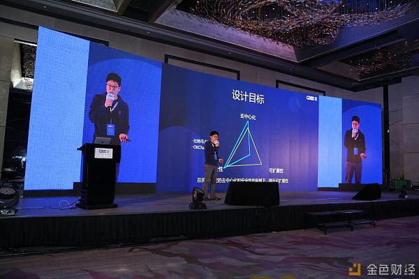 2018年全球区块链开发者大会 揭秘区块链未来发展动向