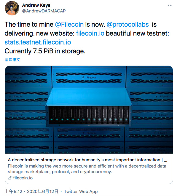 2020区块链的推特圣经：Filecoin