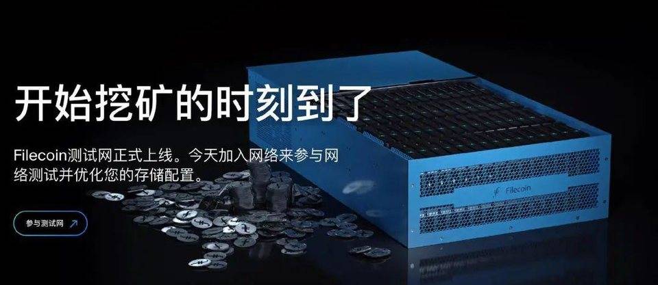 DeFi + Filecoin 会有什么可能？存储赛道还有哪些种子选手？