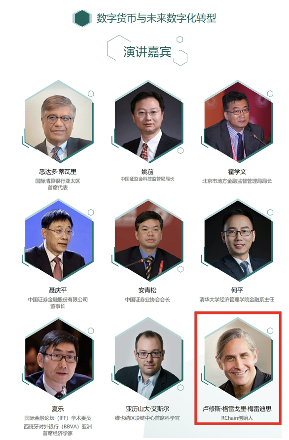 公链扩容迫在眉睫，RChain必成解决大规模应用的破冰之作