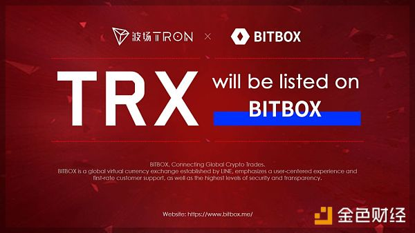 TRX正式上线BITBOX交易平台