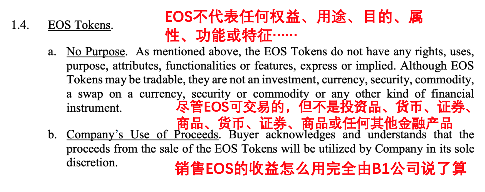 不要心存幻想：EOS或已彻底凉凉