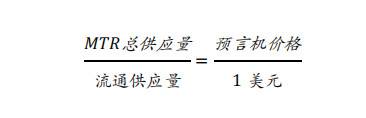 五分钟了解 Standard Protocol：波卡生态混合式抵押弹性供应稳定币协议