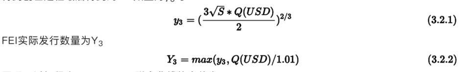 技术详解刚刚上线的 Fei Protocol 运作机制与代币经济模型