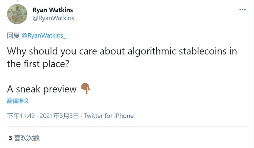Messari 分析师 Ryan Watkins：算法稳定币正在复苏