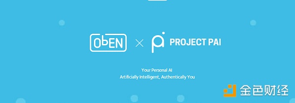 区块链PAI项目，虽有大佬奶，仍需独立思考