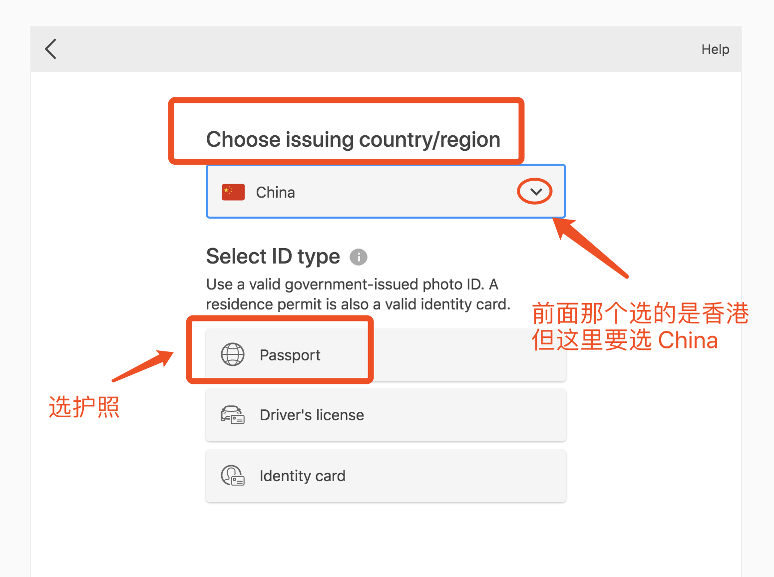 速来了解！护照注册认证Coinlist可省900块中间费