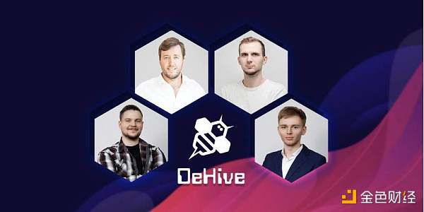 三分钟了解 DeHive：打造全面配置 DeFi 资产的极简方案