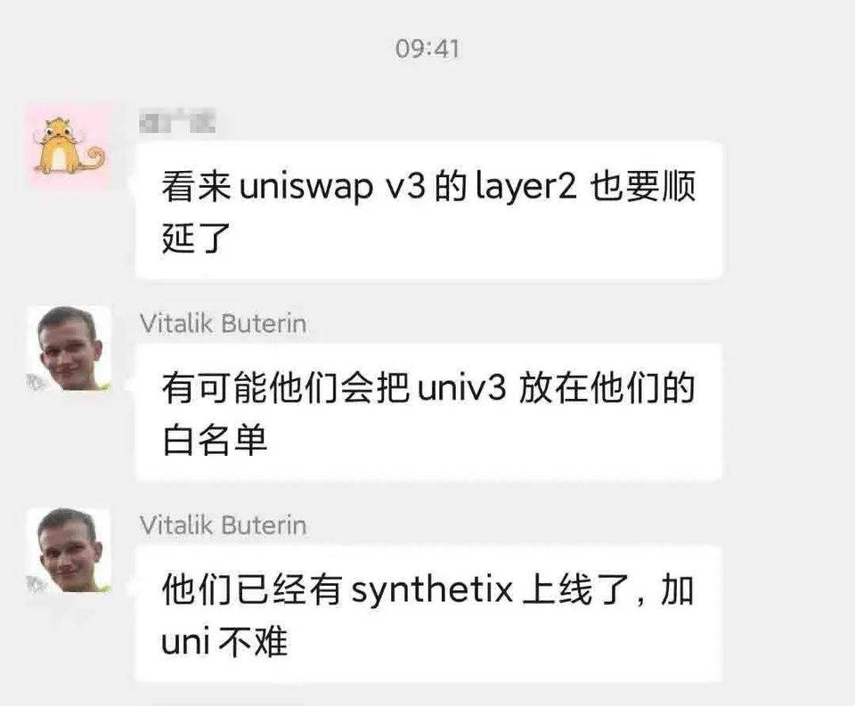 Uniswap V3 更新做市机制：Curve、SushiSwap 会受到哪些影响？