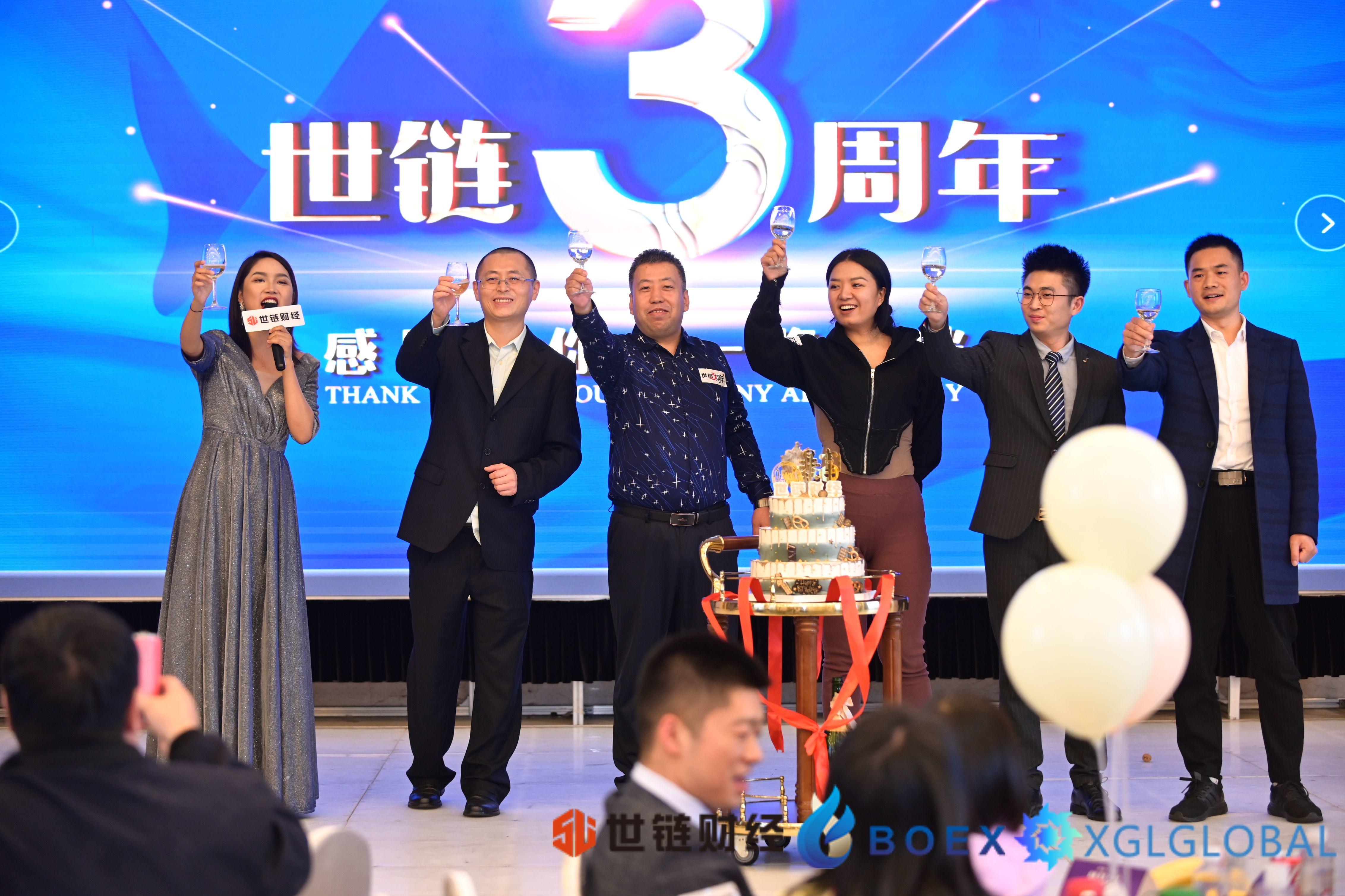 世链三周年｜蓝海·星光·甲骨文——社区高端酒会完美落幕