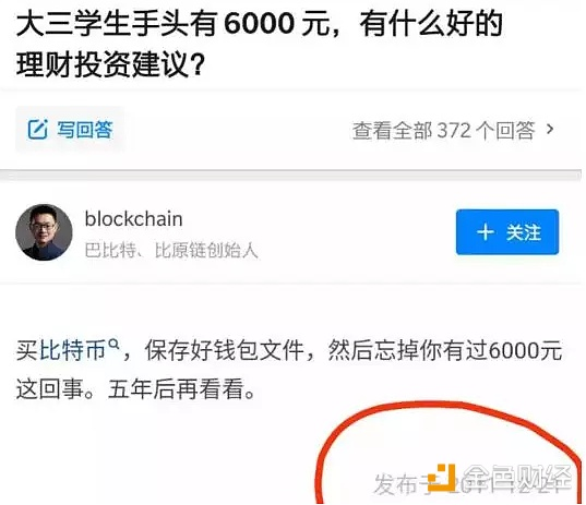 BTM比原链全面解析