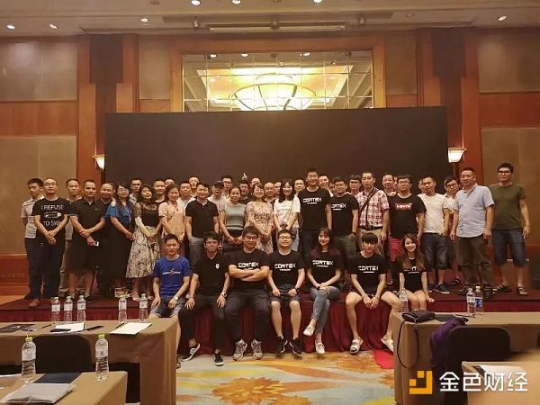 Cortex线下 Meet Up——重庆站回顾