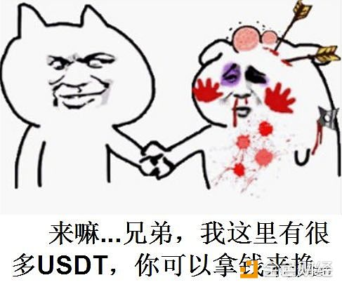 拿一文不值的USDT  换走了你们真金白银买的币 泰达币双向收割赚钱赚币